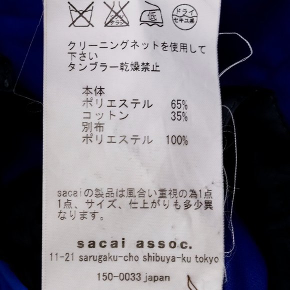 Sacai Luck Blue Drawstring Button Up Shirt - Picture 14 of 14